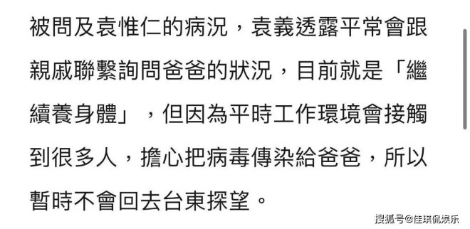 离婚当日约会新欢，瘫痪在床却想甩锅前妻，做人不能太嘚瑟！