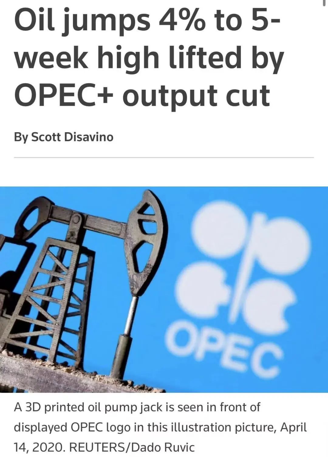 国际油价五连涨，单周涨幅创7个月最大！ - 综合新闻- 加拿大新闻- 约克论坛