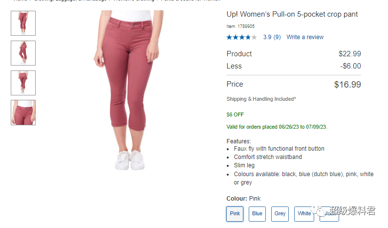 Women's Pull-on 5-Pocket Crop Pant