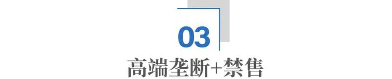 北大实验故障警示:这个领域被卡脖子 比芯片更可怕(图)