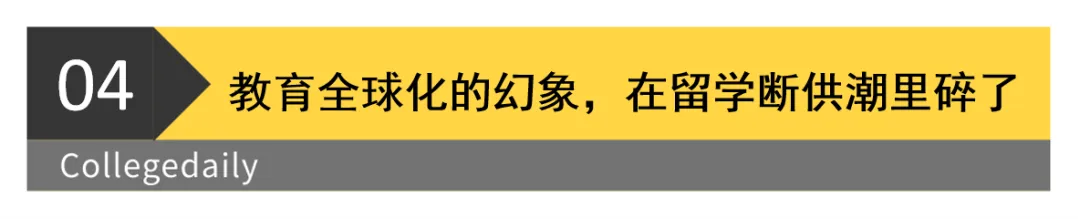 断供潮爆发！留学，正在压垮整个中产家庭