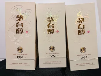 2011年產貴州茅台酒- 新世紀Kweichow Moutai New Century