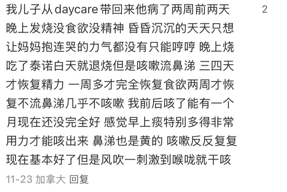 华人小心! 加拿大致命传染病毒席卷 血管破裂 咳到呕吐 病例激增20倍!