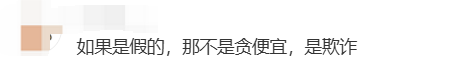 "数百人集体被炒"!加拿大华人曝同事报$3000保险遭开除!有人年薪$20万工作没了！