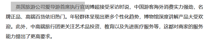 “浙大学生被拒签10年”:牵出两名神秘“老师”(图)