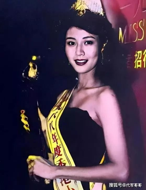 曾与四大天王齐名，被富婆包养十年后变痴傻