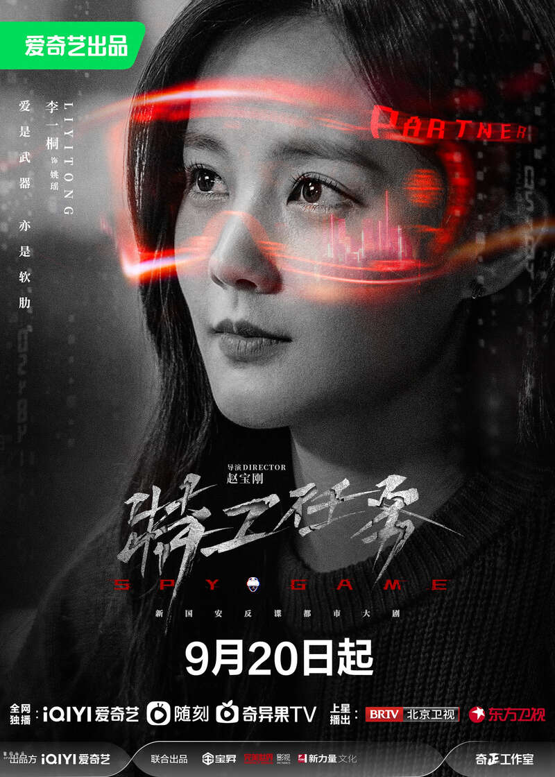 特工任务》:韩庚魏大勋李一桐上演现代版谍战剧- 综合新闻- 加拿大新闻- 约克论坛