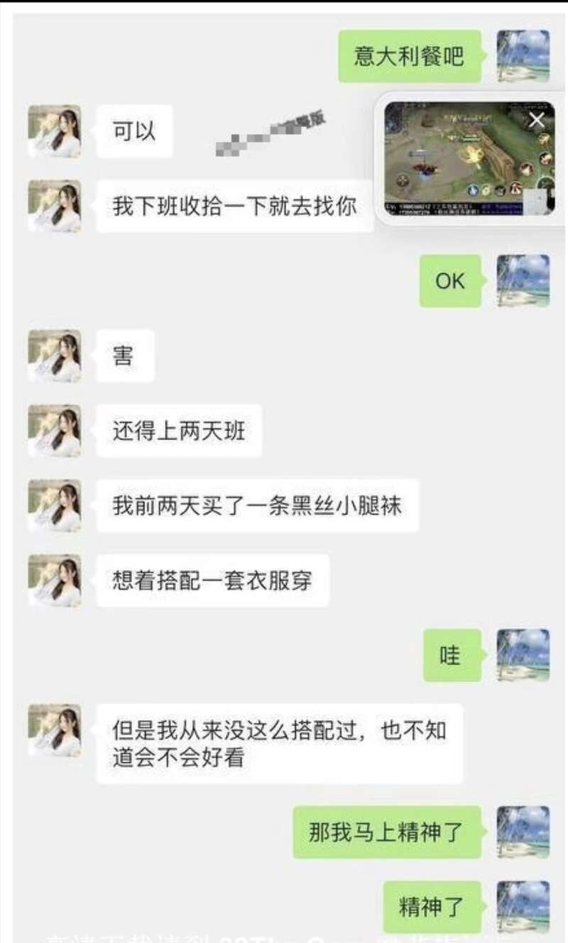 最美“警花”张小姐不雅视频事件越看越不对! - 综合新闻- 加拿大新闻- 约克论坛