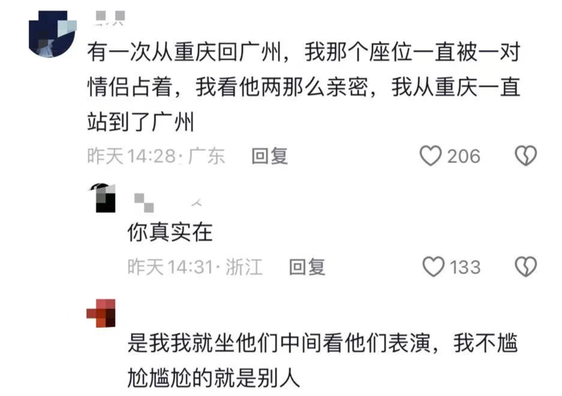 全网疯传的“贵妇”母女火车4分钟事件 是真不要脸(图)